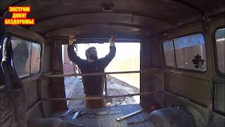 Автодом  Своими руками на Базе УАЗ-БУХАНКА!Выпуск 1 готовим основной каркас будущего  салона !?