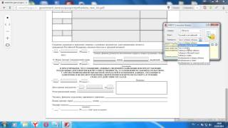 ABBYY Screenshot Reader. Быстрой обзор+скачать...