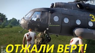 Arma 3 EPOCH TANOA  ОТЖАЛИ ВЕРТ!