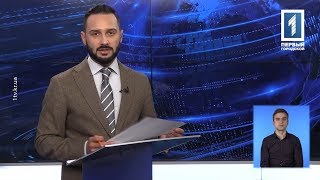 «Новини Кривбасу» – новини за 2 жовтня 2017 (сурдопереклад)