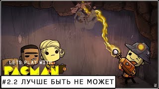 Oxygen Not Included #7 Еще одна попытка. ПРОХОЖДЕНИЕ