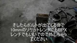 【モンキー】　エンジン分解part7