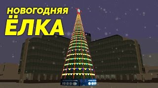 MTA Province - Новогодняя ёлка!