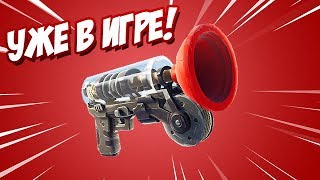 НОВЫЙ ПРЕДМЕТ "ПРИСОСКА" + НОВЫЙ РЕЖИМ *ПОБЕГ* УЖЕ В ИГРЕ !!!