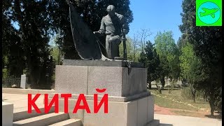 КИТАЙ / РУССКОЕ ВОИНСКОЕ КЛАДБИЩЕ / ДАЛЯНЬ