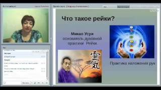 Марина Матвиенко " Энергия Кундалини!"