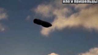 НЛО СРОЧНО! РЕАЛЬНЫЕ КАДРЫ НЛО