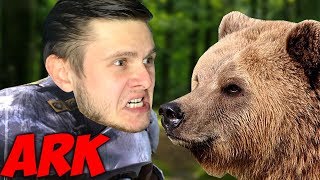НЕОЖИДАННАЯ ВСТРЕЧА \\ ARK Survival #8