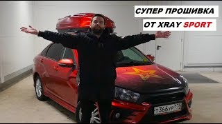 АМТ3.0 СПОРТ, НОВАЯ ПРОШИВКА ДЛЯ РОБОТА! УКРАЛИ С ЗАВОДА?