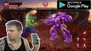 БИТВЫ С ТАНЦУЮЩИМ ХАЛКОМ ► Grand Immortal Gods Superheroes Arena Ring Battle