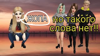 Я уже совсем большая..  | by AvAKin НаСтЯ ~