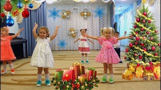 Новогодний Утренник в детском саду ? Веселая песенка в садике про башмачки