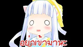 VRChat ไทย | เกิดอะไรขึ้นกับโลลิ!
