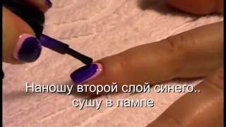 Легкий способ сделать обратный френч гель - лаком в домашних условиях