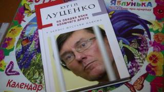 Червоний. Фільм про УПА. Прем'єра в Радовичах