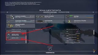 Где выбивать части фрейма  Кора  -  ВАРФРЕЙМ