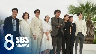 여기는 아카데미, 벌써 뜨겁다…기생충에 쏠린 세계 시선 / SBS