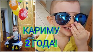КАРИМУ 2 ГОДА| ФИЛЬМ НА ДЕНЬ РОЖДЕНИЯ