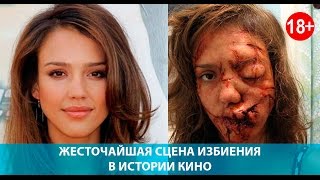 Одна из самых жестоких сцен в кино ("Убийца внутри меня")