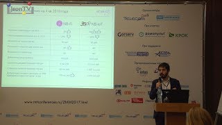 Евгений Ахмадишин, «Вавиот»: Преимущества стандарта NB-Fi
