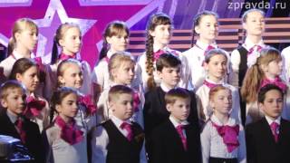 Мой Зеленодольск - ХОР шк.№4 (Фестиваль "Поющий май" 2017). Автор песни Лилия Туманова