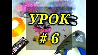 Канзаши для начинающих.УРОК № 6-Шаблоны