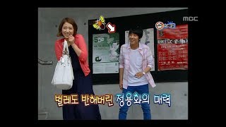 Happy Time, NG Special #07, NG 스페셜 20110821