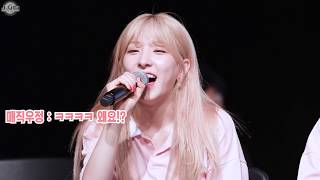 [4K]170708 우주소녀(WJSN) 은서(EUNSEO) 매직안하는 이유 직캠(Fancam) By JJaGa @팬사인회 @일지아트홀
