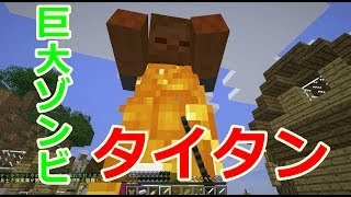【マインクラフト】傭兵クエストクラフト　Part3【実況】