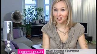 10.12.11 Гостиная с кроватью и лимонами. Квартирный вопрос
