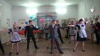 Последний звонок. Прощальный вальс выпускников. Часть четвертая.