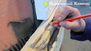 Монтаж облицовочного  камня "Идеальный Камень"