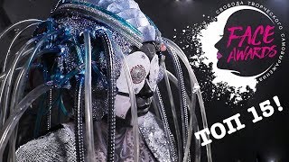 ИСКУССТВЕННЫЙ ИНТЕЛЛЕКТ I NYX FACE AWARDS RUSSIA 2018 I ТОП 15?