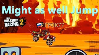 НОВЫЙ ИВЕНТ: Might as well Jump / Hill Climb Racing 2