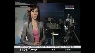 История челябинского телевидения. 90 годы. Россия-24. Южный Урал. 11 мая 2013