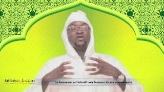 Hadith du Mardi 26 Mai : Le hammam est interdit aux femmes de ma communauté