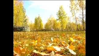 "Уватский капкан"