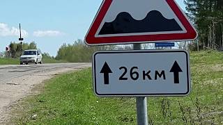 Плохие дороги России ! Юрьев-Польский Тейково Гаврилов Посад Городищи. ОБРАЧЩЕНИЕ!