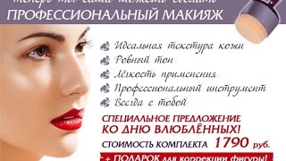 Обзор спонжей для лица от Фаберлик спонж beauty blender отзывы
