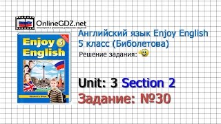 Unit 3 Section 2 Задание №30 - Английский язык "Enjoy English" 5 класс (Биболетова)