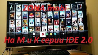 Виджет ZONA.mobi для Samsung TV Tizen М и К серии через IDE 2.0