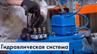 Настройка гидравлической системы на тракторе СКАУТ Т-25