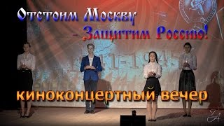 Дети войны - 75, Коломна 2016