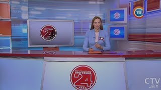 Новости "24 часа" за 13.30 1.07.2017