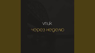 Инфаркт