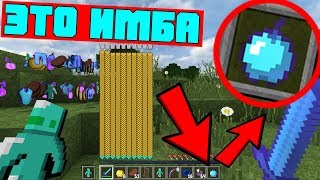 ⚡ АЛМАЗНОЕ ЯБЛОКО БОГОВ НА СЕРВЕРЕ SUNRISE -||- БЛОГМАН ГРИФЕР ШОУ !!!