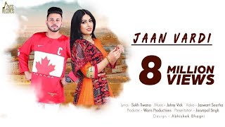 Jaan Vardi | (Full HD) | H MNY  | New Punjabi Songs 2018 | Latest Punjabi Songs 2018 | Jass Records