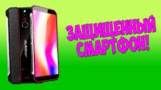 ЧЕСТНЫЙ ОБЗОР IOUTDOOR X - NFC, 8 ЯДЕР, TYPE C, 128GB, ip68