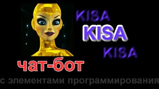 Русский чат бот  Кристина