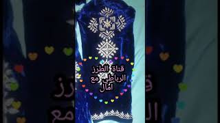 قفطان موبرة بالاشكال الهندسية رائع رائع رائع????